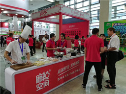 乐动游戏平台（中国）有限公司受邀参展第二届国际火锅食品产业峰会